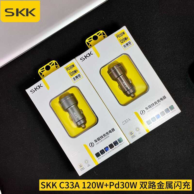 SKK Car Fast Charger Dual Port PD120W โลหะ Mini usb Car Charger โทรศัพท์มือถือในรถยนต์แท็บเล็ต Charg