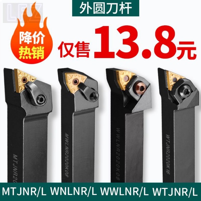 CNC เครื่องมือหมุนภายนอก arbor 95 องศา 93 องศา MWLNR2020K08 M ประเภทแผ่นความดัน CNC เครื่องมือผู้ถื