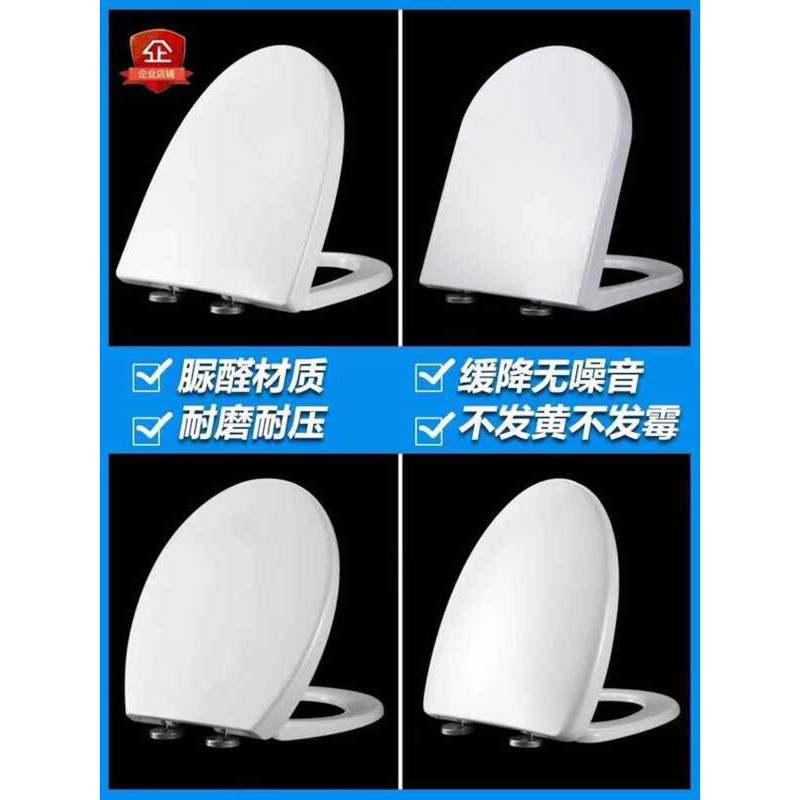 Universal KOHLER KOHLER ฝาชักโครกในครัวเรือนฝาครอบห้องน้ําแหวนอุปกรณ์เสริมสมัยเก่า Flush ฝาชักโครกสา