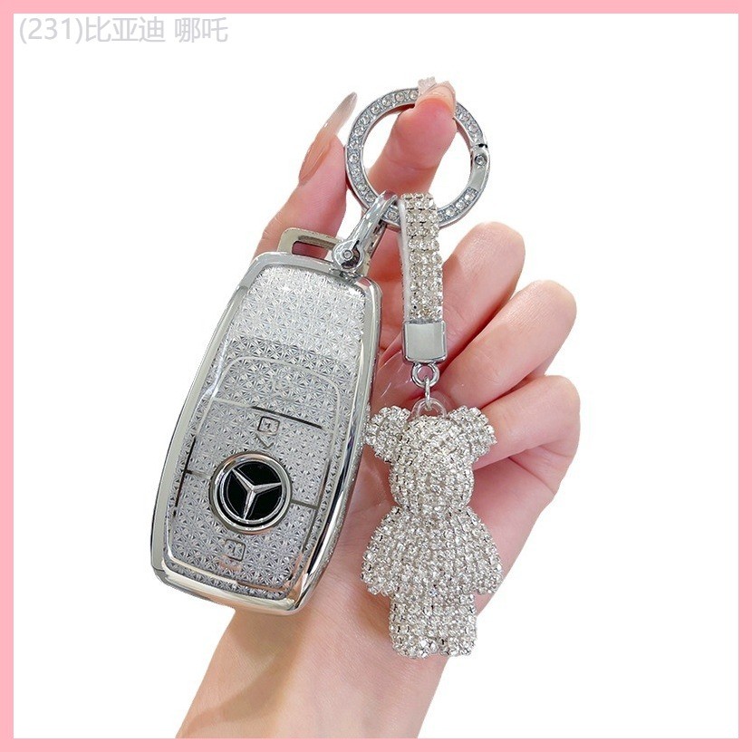 【2015-2025】 เหมาะสำหรับ Mercedes-Benz Key ฝาครอบป้องกัน E300L/C260L/GLC/C200 หัวเข็มขัด GLB/gle350e