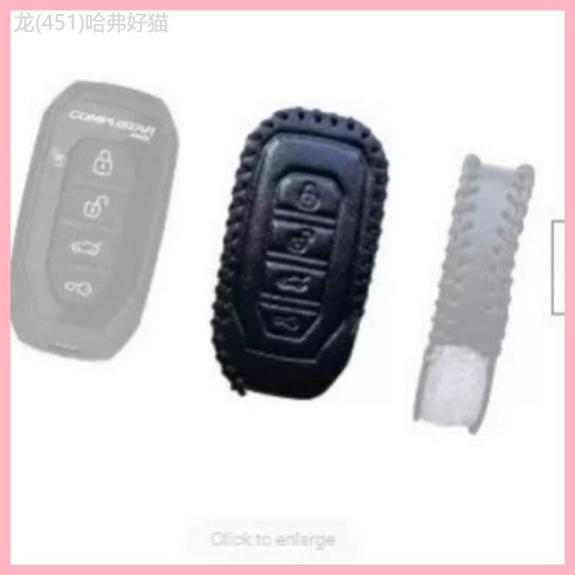 【2021-2025】 โรงงานขายตรงสำหรับ Comustar G15 2Way Remote RFX-P2WG15-SS รถ Key Case