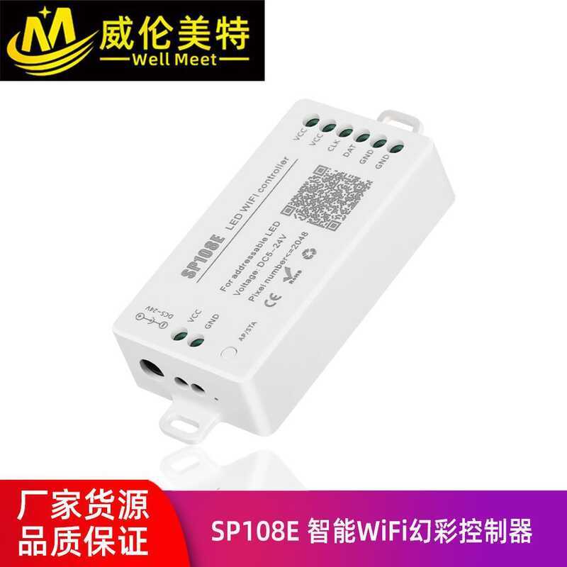 SP108E Symphony Controller สมาร์ท WIFI Controller WS2811/2812B Symphony Light พร้อม Dimmer