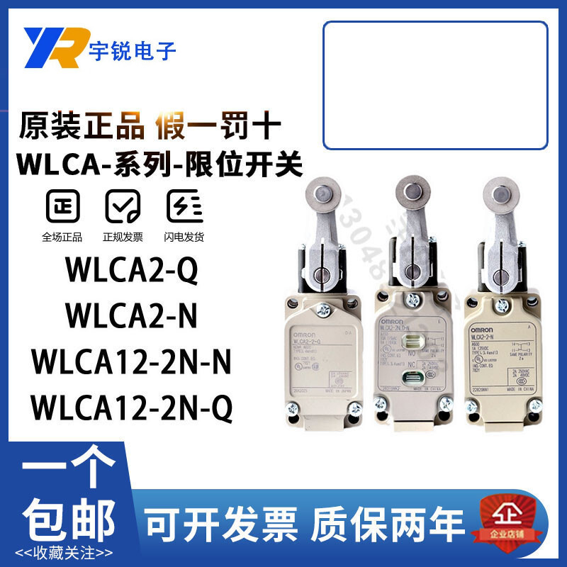 ยิงจริง❤ High-End Original Omron Limit Stroke Switch WLCL-N WLCA12-TH-N 2N-N WLCA32-41 42 436