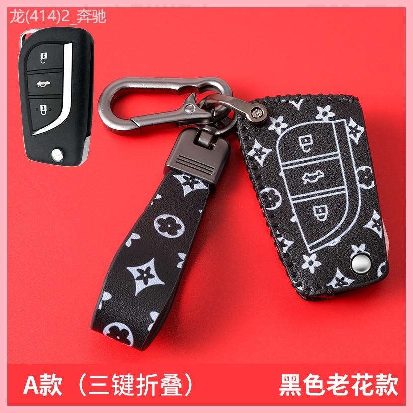 【2023-2025】 เหมาะสำหรับกุญแจ Toyota Corolla Ralink Camry RV4 Highlander CHR Rongfang Asia Dragon ฝา