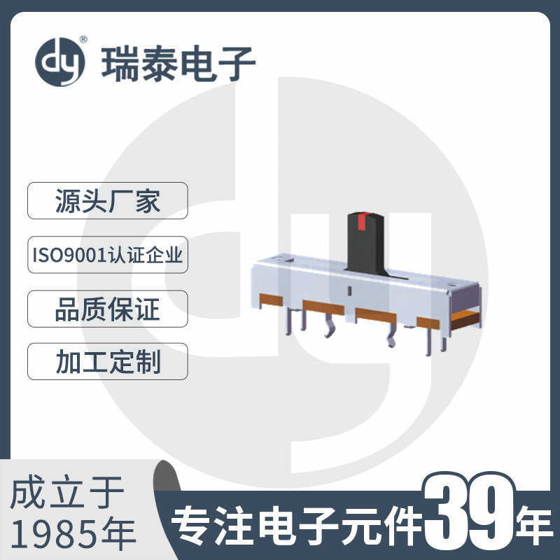 สถานีผสม Clipper การเลื่อน Potentiometer SC20E2 จังหวะ 20 มม. Single-Link ตรงเลื่อน Potentiometer สถ