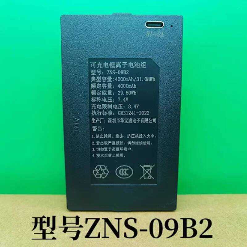 แบตเตอรี่ล็อคประตูอัจฉริยะ 7.4V 29.6Wh 4000mAh สำหรับ ZNS-09B2 type-c