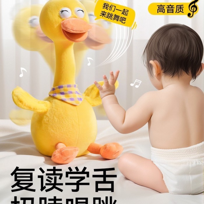 รีวิว Duck Baby Toy Baby 0-1 Years Old Learning to Talk Cactus Talking Duck Soothing Plush Doll