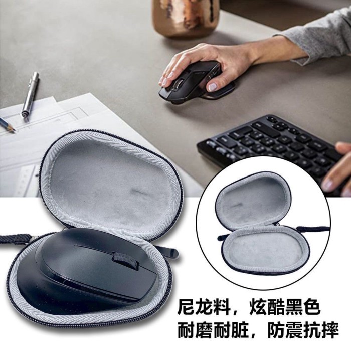 เหมาะสําหรับ Lenovo Xiaoxin Logitech M330 M280 กระเป๋าเก็บเมาส์กล่องป้องกันแบบพกพา