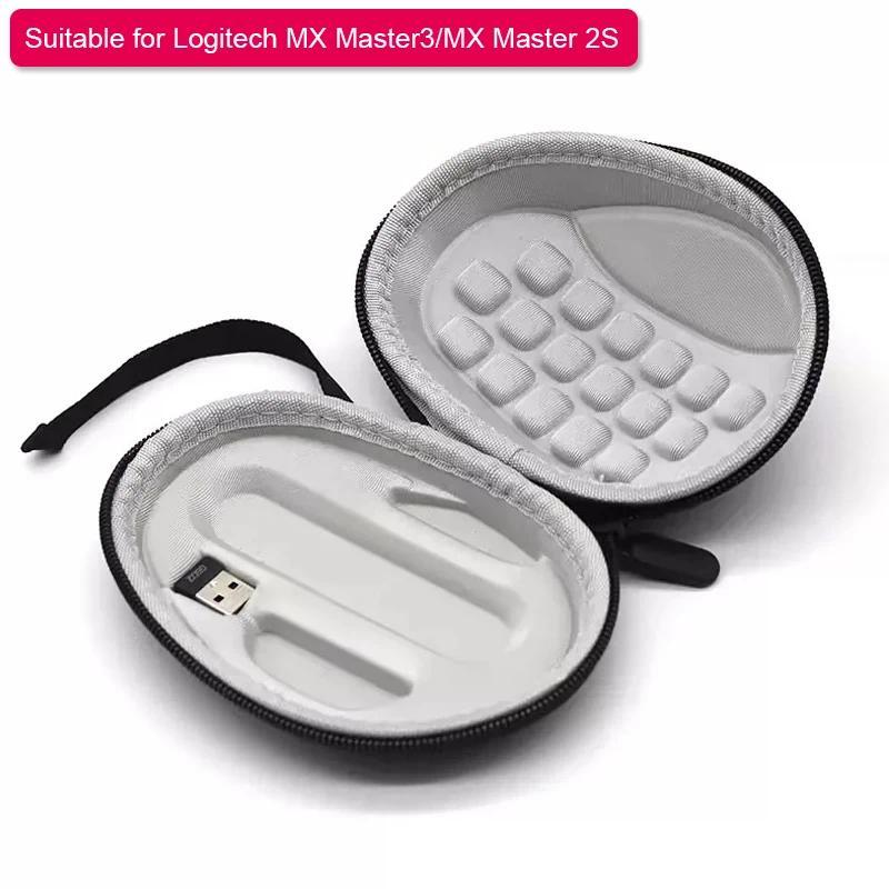 สําหรับ Logitech MX Master G502 2S/3/3S Mice กระเป๋าถือเมาส์สําหรับเล่นเกมกล่องเก็บกระเป๋ากันกระแทกก