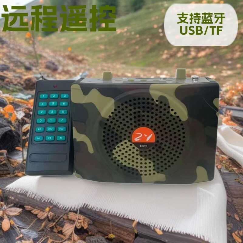 เครื่องขยายสัญญาณควบคุมระยะไกล E898 รองรับ USB/TF/FM กําลังสูงมัลติฟังก์ชั่นเครื่องขยายเสียงบลูทูธผึ