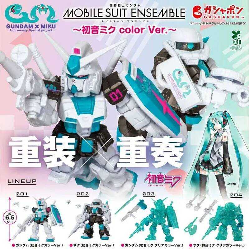Gachapon Toys MSE 45Th Anniversary Gundam & Hatsune Miku Capsule Toys Anime Figure PVC Model Gifts