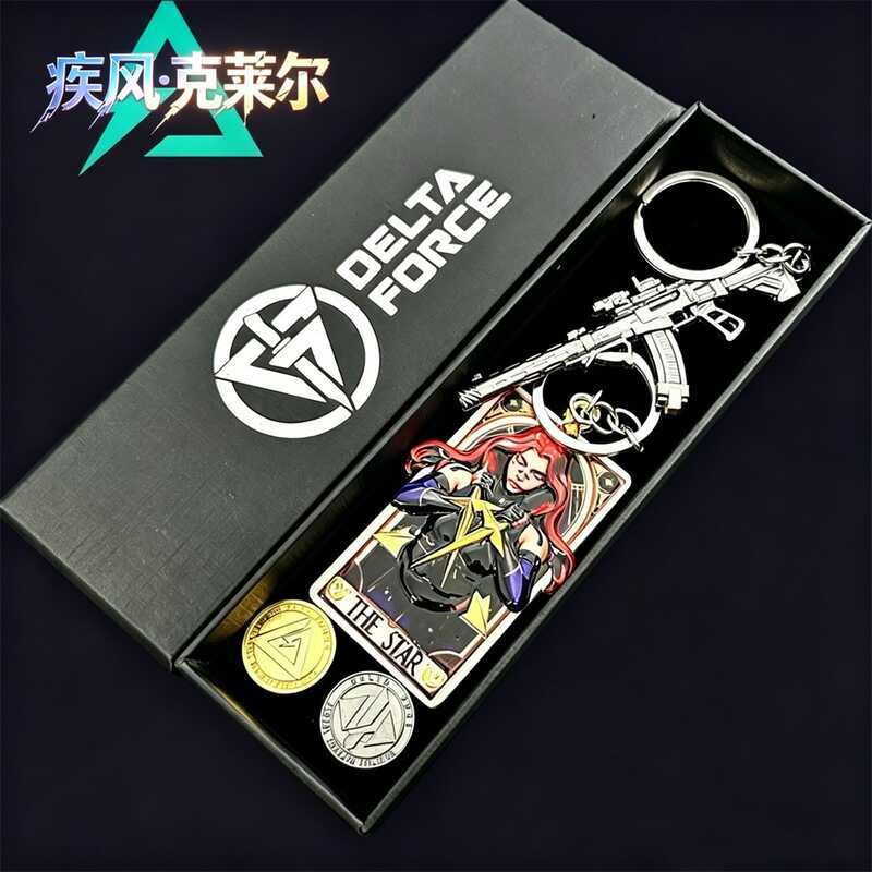 Delta S9 Game Season Collection Star Tarot พวงกุญแจ Blast Dryer 3D นูนเกม Merchandise กล่องของขวัญ