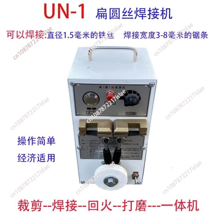 Touch welding machine, small band saw blade welding machine, saw blade butt welding machine