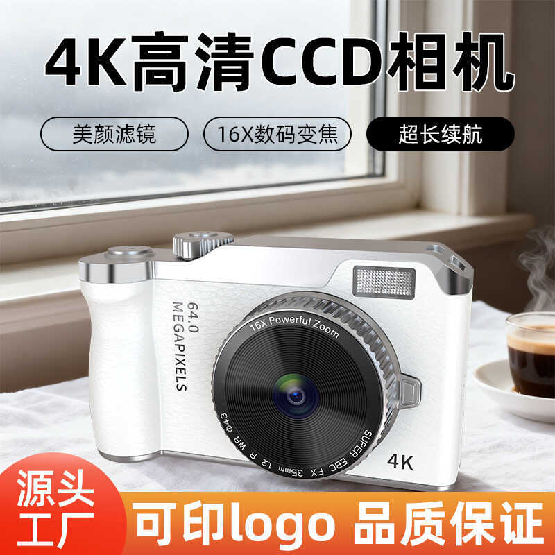 HD Travel Campus Filter Video Camera ccd Photo Digital Childrens Toy Camera