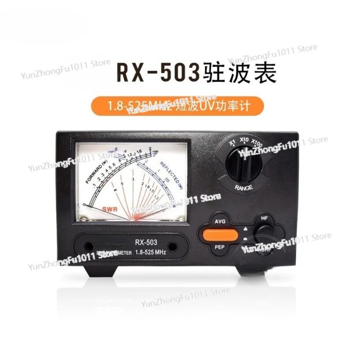 RX-503 Standing Wave Meter Short Wave UV Power Meter SWR Meter RX503 1.8-525 Mhz