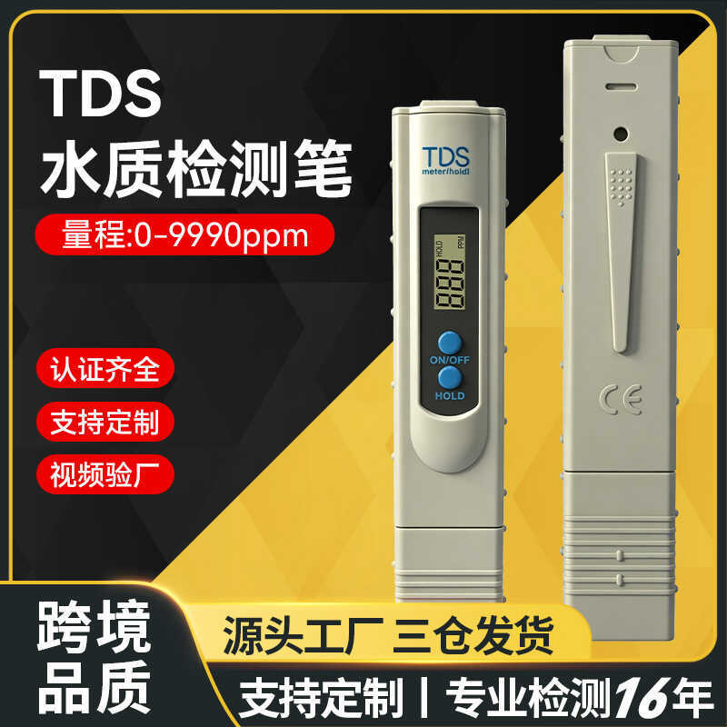 Tds Pen Test Pen ปากกาคุณภาพน้ําสองปุ่มแบบพกพาการวิเคราะห์ที่แม่นยํา