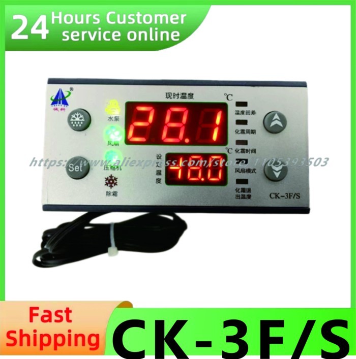 CK-3F/S Chengke Thermostat CK-3D Cold Storage Microcomputer Temperature Controller Refrigerator Fre