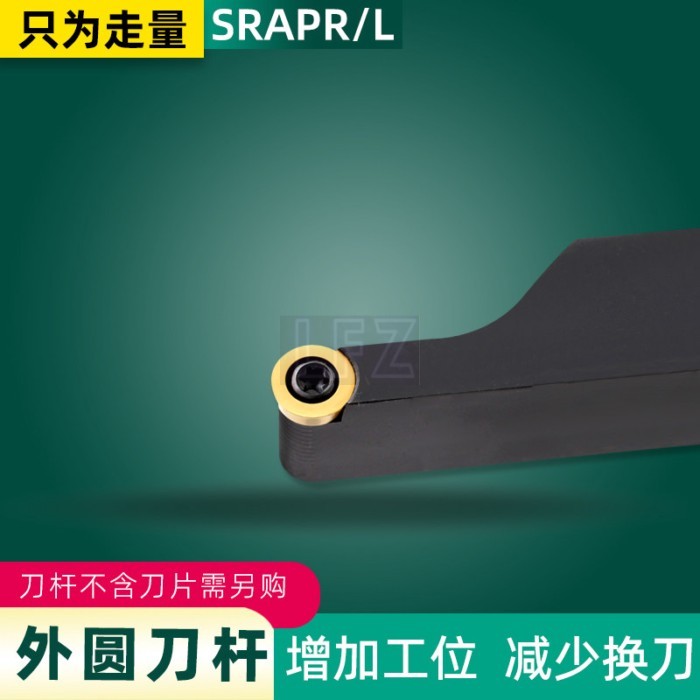 ผู้ถือเครื่องมือหมุนภายนอก R4/R5/R6 มิลลิ่งแทรก SRAPR1616H08 SRAPR2020K10 SRAPR2525