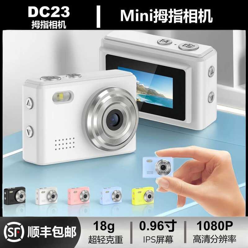 Thumb Camera 4K HD Digital Camera Girls Mini ccd Student Pocket Camera Outdoor Travel Selfie