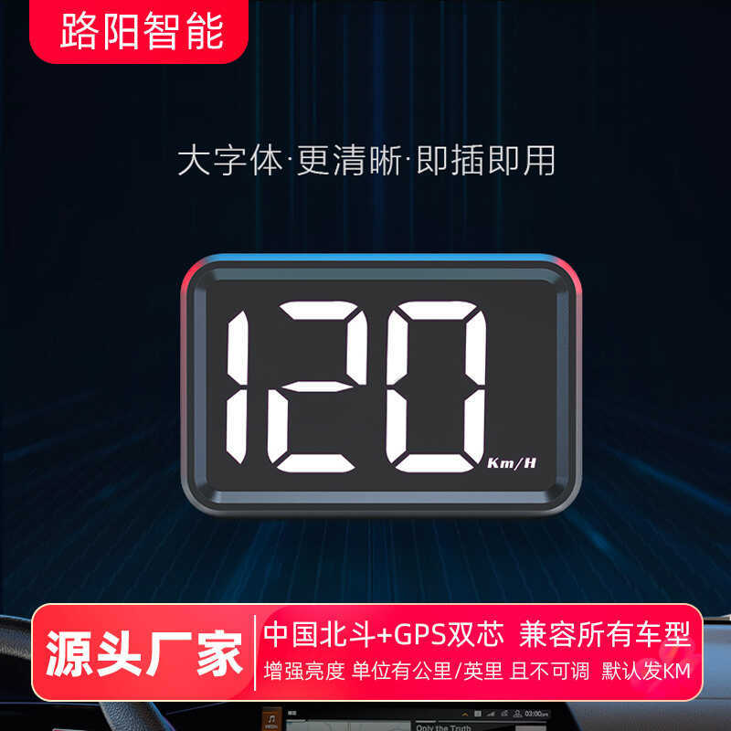 Luyang สมาร์ท HUD รถจอแสดงผลหัว GPS Speedometer USB รถสมาร์ท High-Definition Speedometer เครื่องมือ