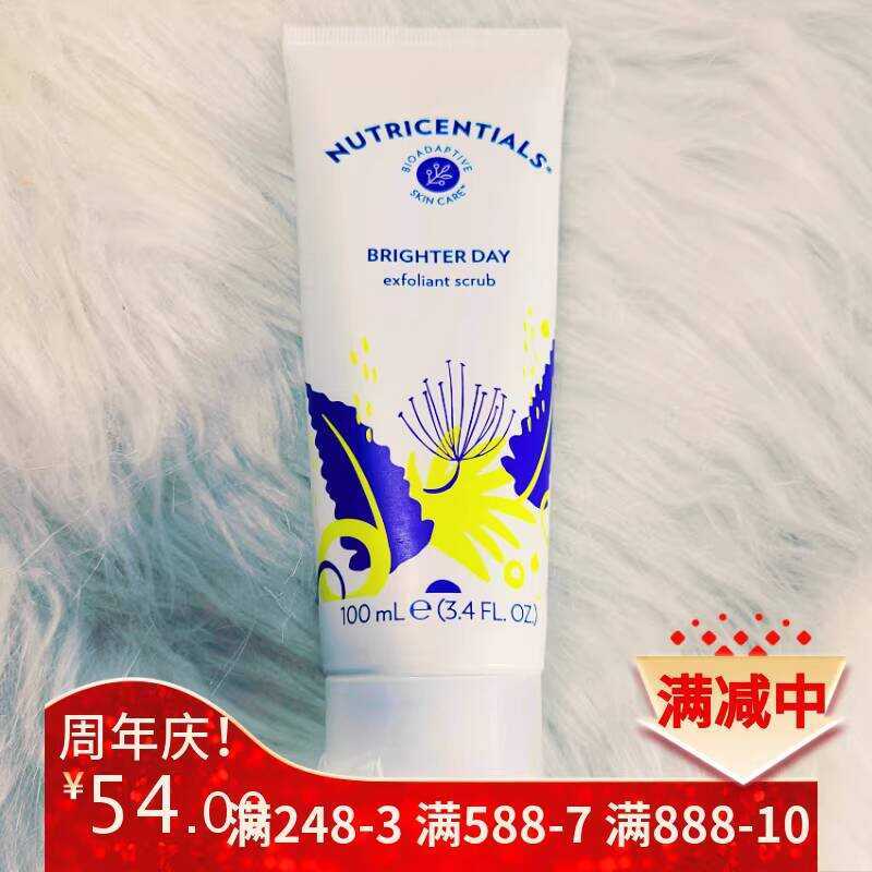 ◆American Original Nuskin Nuskin Nuskin Gentle Matte Light Matte ข้อเสนอพิเศษ Boutique