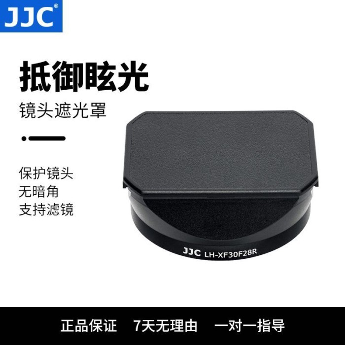 Fuji XF 30มม.F2.8เลนส์มาโครXT5 XT4 X-H2S XA7อุปกรณ์เสริมสำหรับกล้อง