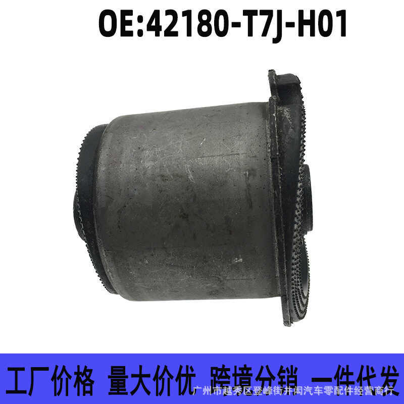 42180-T7J-H01 42180T7JH01 เหมาะสําหรับ Honda Binzhi XRV/RU บูชสะพานหลัง