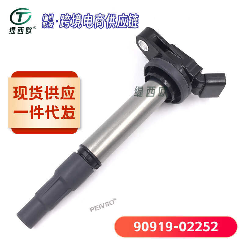 เหมาะสําหรับ Toyota Corolla Plus 1.8L Lexus คอยล์จุดระเบิด 90919-02252