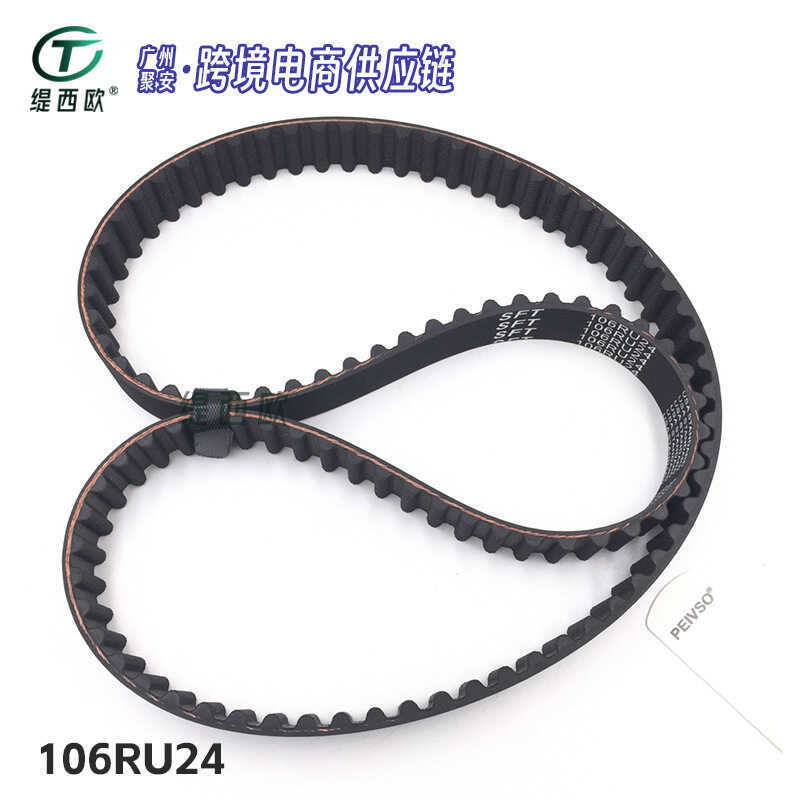 เหมาะสําหรับสายพานยางเกียร์เครื่องยนต์ Honda Civic LX 106RU24