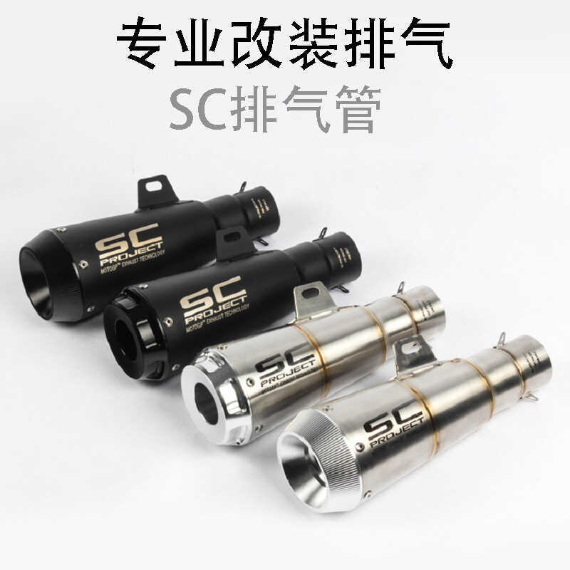 การปรับเปลี่ยนรถจักรยานยนต์ ZX6RZ10 Little Ninja Ninjia4Z650SC การปรับเปลี่ยนท่อไอเสีย