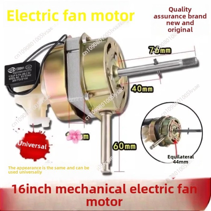Universal 220V fan motor motor 16 inch household floor fan table fan pure copper wire head motor he