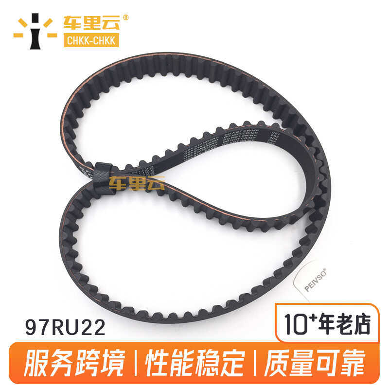 เหมาะสําหรับ Chery A5 E3 E5 สายพานยางเกียร์เครื่องยนต์ 97RU22