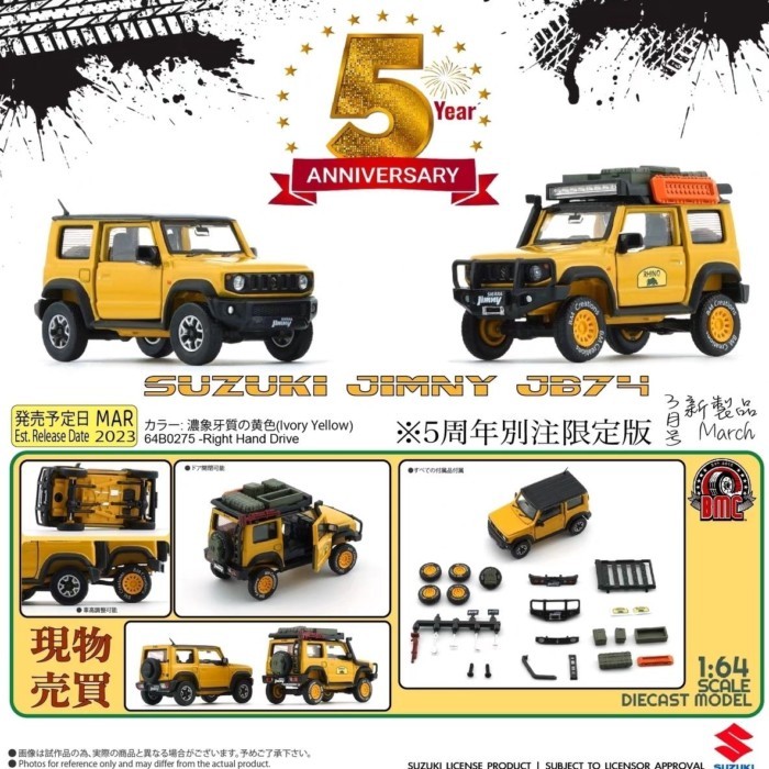 BMC 1/64 Jimny 2019 Suzuki Jimny Off-Road Jeep Model Out of Print Car Model