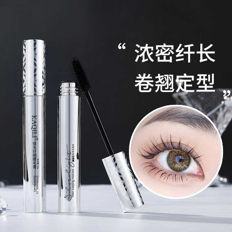 Kaqili มาสคาร่ากันน้ํา Non-Smudge Long หนา Curling Eyelash Primer เครื่องสําอาง