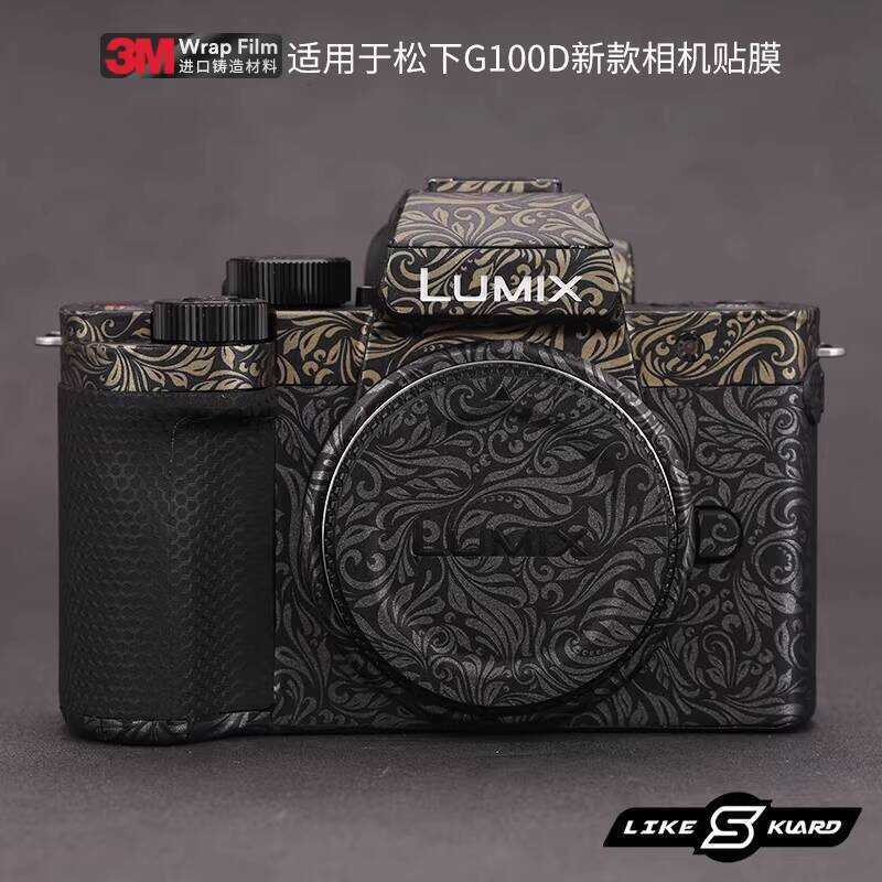 Nice เหมาะสําหรับฟิล์มป้องกันกล้อง Panasonic G1D G1D สติกเกอร์หนัง 3M