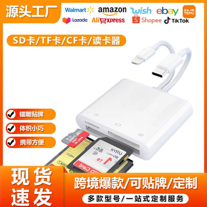 เหมาะสําหรับ Apple1716151413โทรศัพท์มือถือเครื่องอ่านการ์ด อ้างอิง สามในหนึ่งเดียว sd การ์ด ไม่ การ์