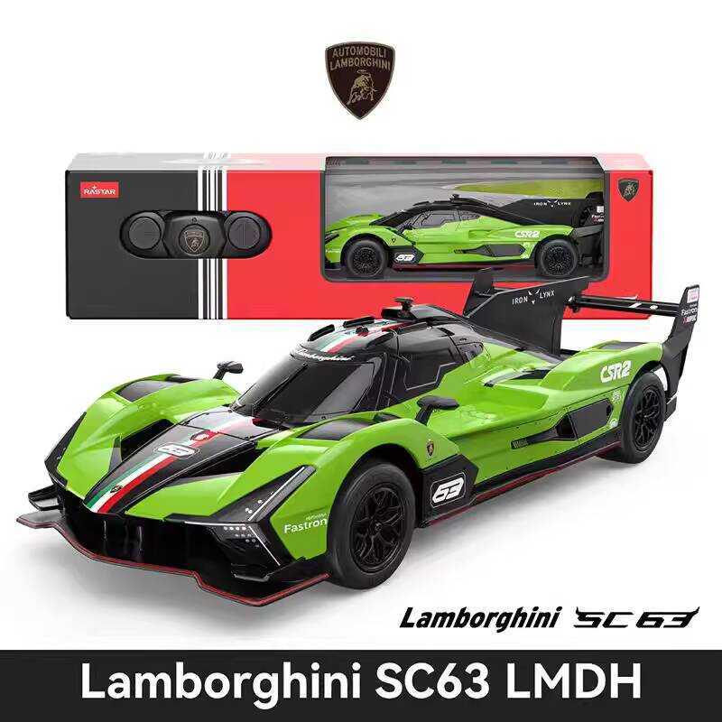 Rastar rastar Lamborghini SC63 รถควบคุมระยะไกลสําหรับเด็ก 1: 24 รถสปอร์ต Boy รถของเล่นไฟฟ้า