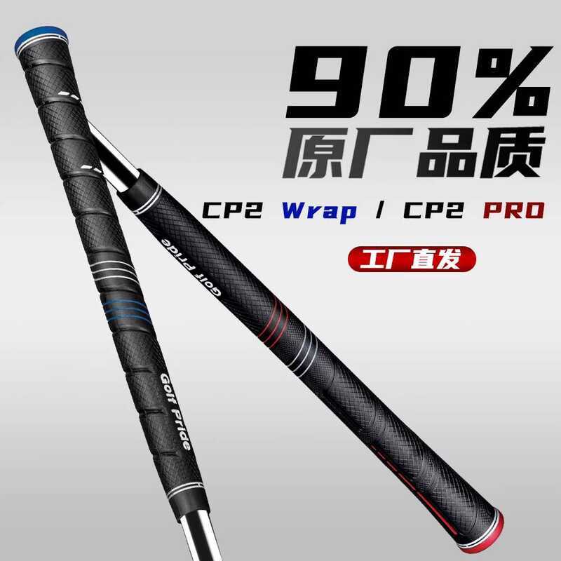 Golf Grip Golf primCP2 Rubber Iron Wood Grip Golf Grip Golf Cover