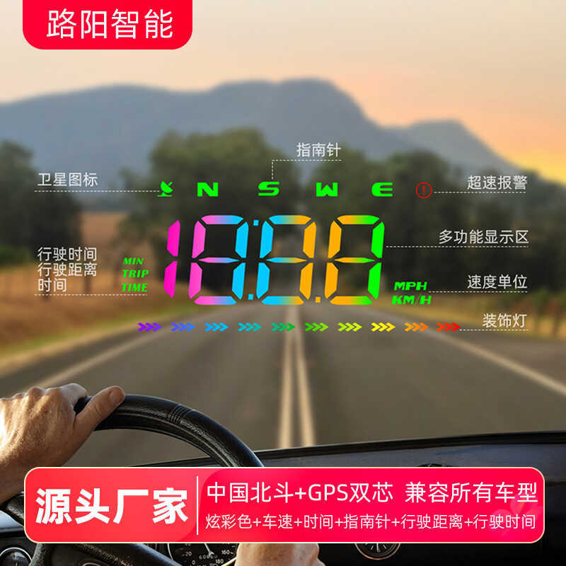 Luyang สมาร์ทรถ hud hud จอแสดงผล GPS Universal ขับรถคอมพิวเตอร์มัลติฟังก์ชั่น Simple M23 สี