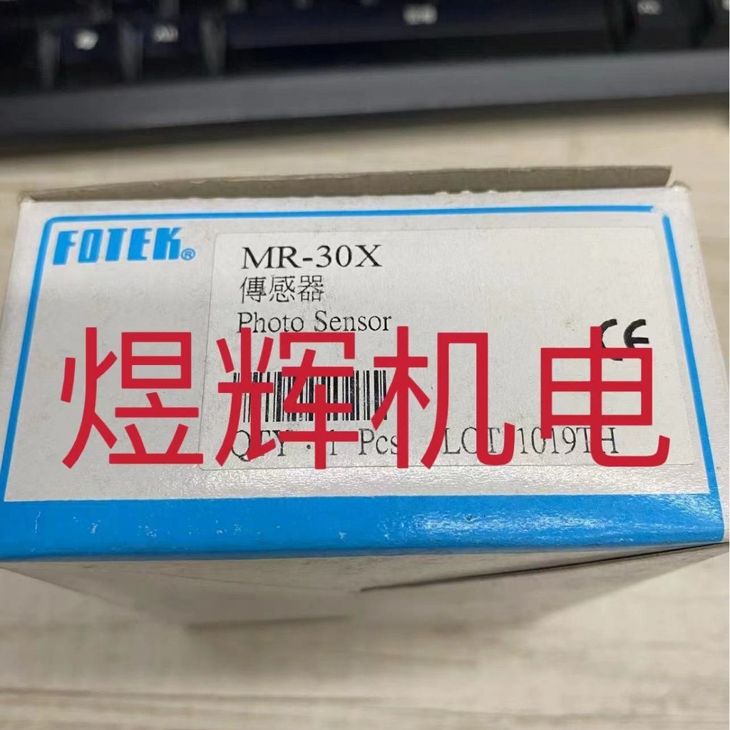 [Shopee Special Selection] FOTEK Yangming Sensor MR-10X, MR-30X, MR-60X ของแท้