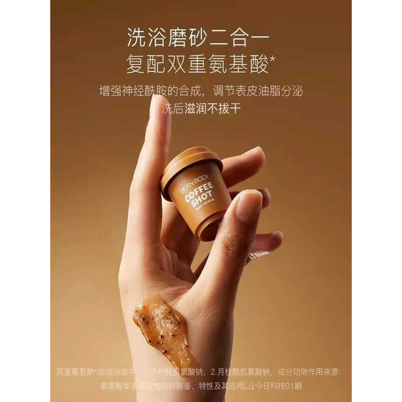 Australia bean Scrub Coffee Manuka Honey Body Exfoliating ทําความสะอาดรูขุมขน