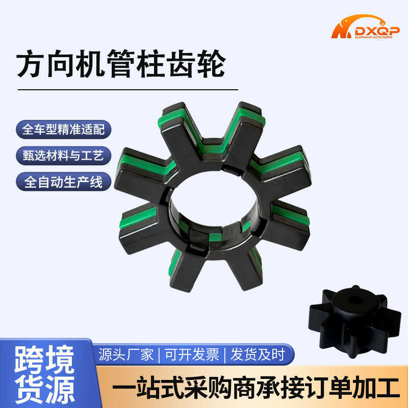 45254-28040 45253-28130 เหมาะสําหรับโตโยต้าพวงมาลัยเกียร์หลอดคอลัมน์ชุดเกียร์