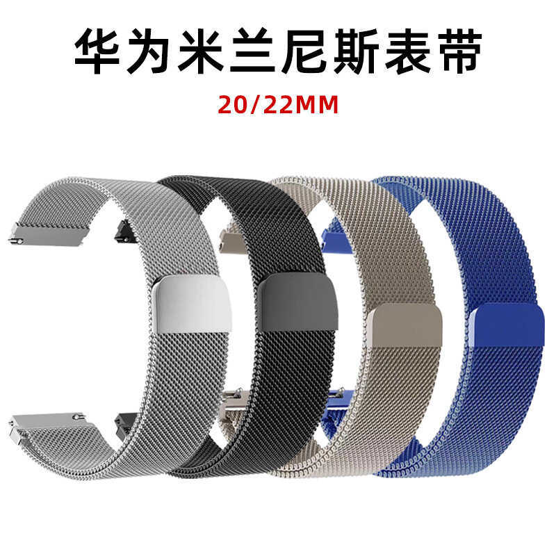 เหมาะสําหรับ Samsung Strap watch567 Huawei Strap gt3/4/5/GT6 สายนาฬิกา Milanese 20/22MM