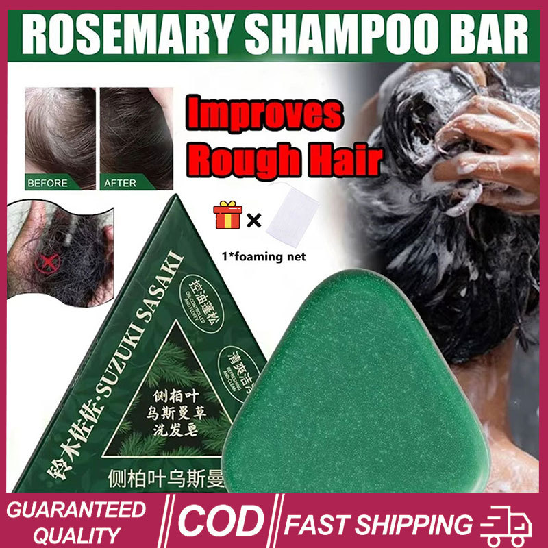 （🚚ท้องถิ่น🚚）5 ชิ้น Natural Cypress Leaf สามเหลี่ยม Soaps120g สูตรสมุนไพร olid แชมพูรักษาผมผมร่วงสบู่ผมมัน