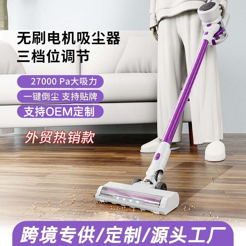 เครื่องดูดฝุ่นไร้สายในบ้าน มอเตอร์ไร้แปรงถ่าน กำลังสูง 350W แรงดูดสูง มือถือ อายุการใช้งานแบตเตอรี่