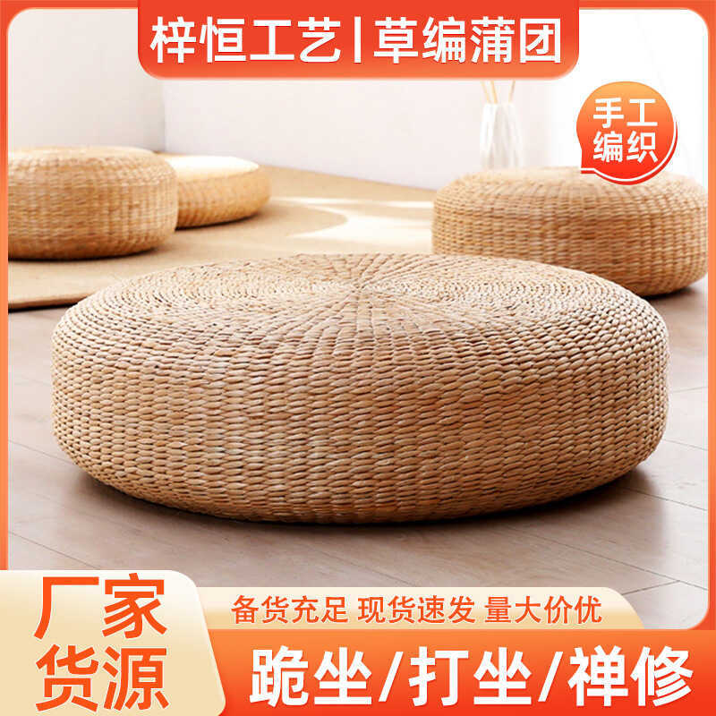 ญี่ปุ่น Tatami Futon เบาะในครัวเรือนพื้นขี้เกียจสมาธิสมาธิเบาะฟาง Bay หน้าต่างนุ่มนั่ง Pier