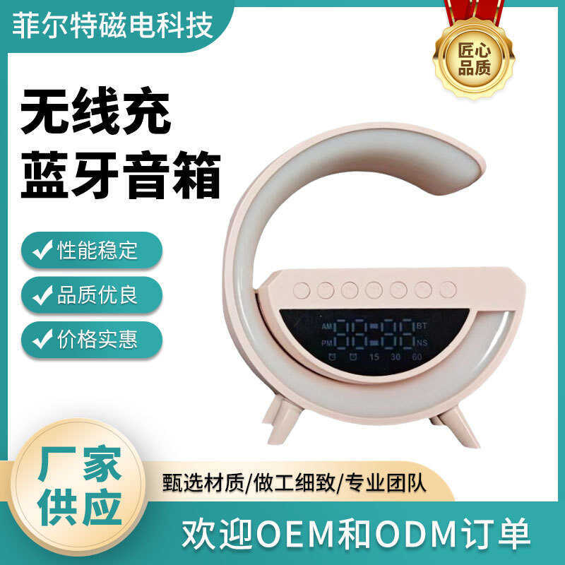 ของขวัญสร้างสรรค์ BT3401 ลําโพงบลูทูธพร้อมนาฬิกาปลุกนาฬิกาชาร์จไร้สายบรรยากาศแสงมัลติฟังก์ชั่นเดสก์ท