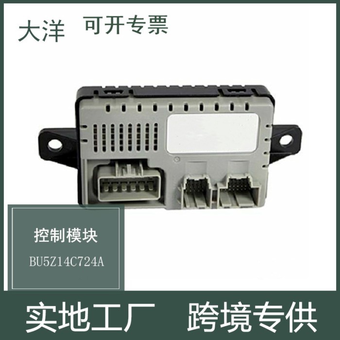 BU5Z14C724A Plastic Seat Thermal Cooling Control Module for Ford F-150 2012 2016