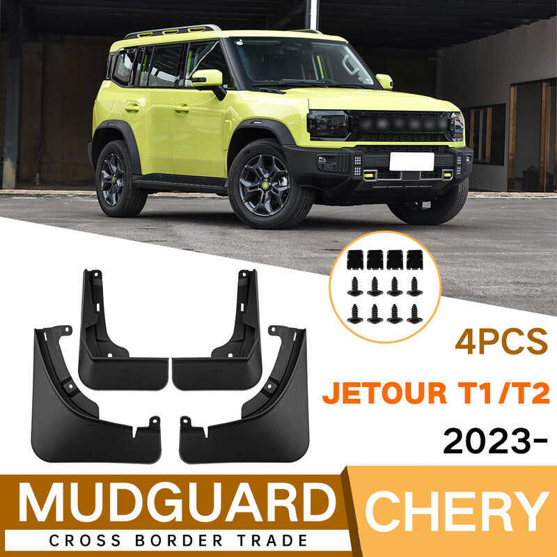 เหมาะสําหรับ Chery Jetour Traveler Jetour T1/T2 2023 รถ Soft Mudguard หนังการค้าต่างประเทศ