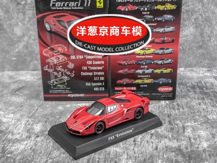 พร้อมสต็อก [จอแสดงผล] 1: 64 Jingshang Ferrari FXX Evoluzione ของแท้สีแดงสีดําขอบ EVO Racing รุ่น